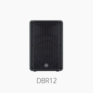 [야마하] DBR12 12인치 액티브 라우드 스피커