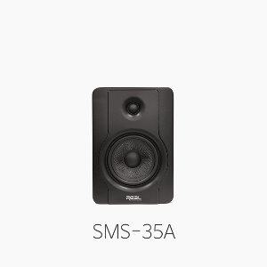 [REAL] SMS-35A 액티브 모니터 스피커/ 단위 1통