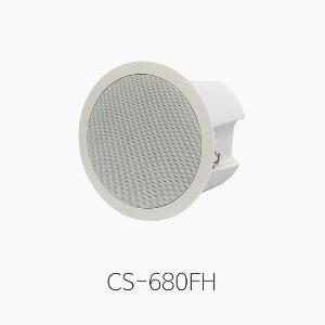 [인터엠] CS-680FH 고출력 실링스피커
