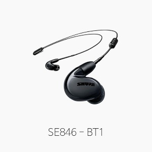 [SHURE] SE846 BT1, Black/ 유선 + 블루투스 이어폰