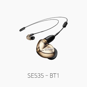 [SHURE] SE535 BT1, Bronze/ 유선 + 블루투스 이어폰