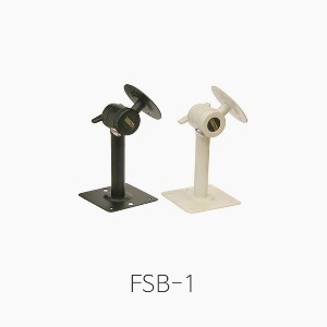 [인터엠] FSB-1, 소형 스피커 브라켓/ 검정, 흰색 선택 (단위 1개)