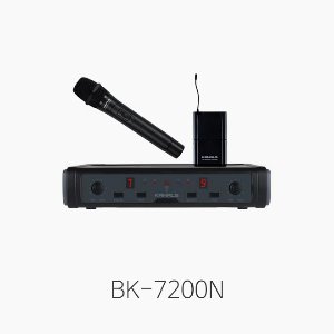 [KANALS] BK-7200N, 2채널 무선마이크 시스템