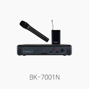 [KANALS] BK-7001N 무선마이크 시스템