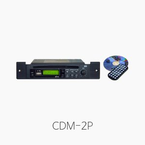 [MIPRO] CDM-2P, MA707용 CD/MP3/USB 플레이어, 전용 리모컨 제공