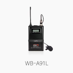 [인터엠] WB-A91L, 무선 벨트팩 송신기 &amp; 핀마이크/ 900MHz