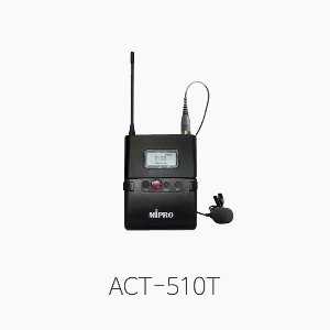 [MIPRO] ACT-510T 무선 벨트펙송신기&amp; 핀마이크