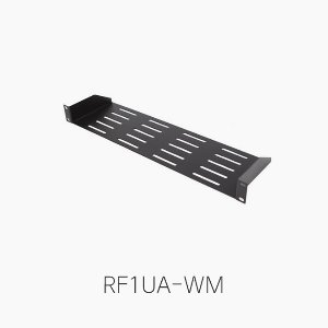 [EWI] RF1UA-WM 랙선반 / 1U/ 깊이 133mm