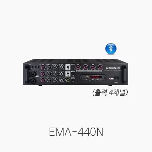 EMA-440N, 4채널 인티앰프