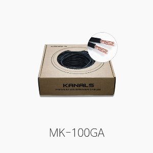 [KANALS] MK-100GA 보급형 마이크케이블