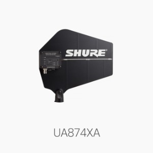 [SHURE] UA874XA, 액티브 지향성 안테나/ 작동범위 902-960MHz