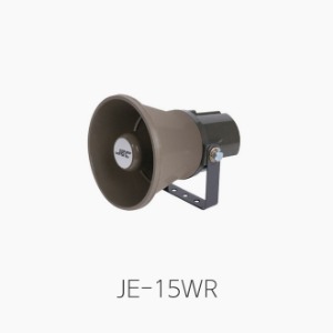 [삼주전자] JE-15WR 미니 혼스피커/ 정격입력 20W 8Ω