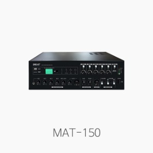 [BEAT] MAT-150 PA믹싱앰프/ 정격출력 150W/ 구역별 볼륨조절가능