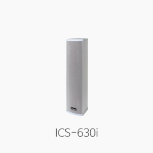 [SOVICO] ICS-630i 컬럼 스피커/ 옥내용 30W