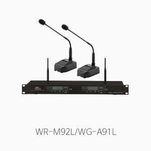 [인터엠] WR-M92L/WG-A91L 무선 구즈넥 마이크시스템/ 송수신기 세트제품