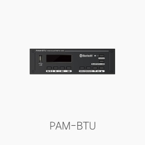 [인터엠] PAM-BTU 소스 모듈/ 블루투스, USB