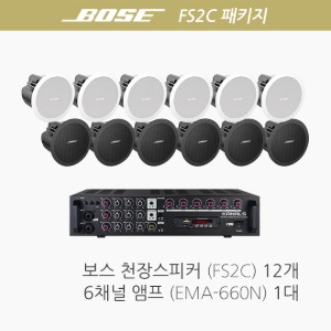 보스 FS2C 12개/ EMA-660N 패키지/ 카페매장 음향