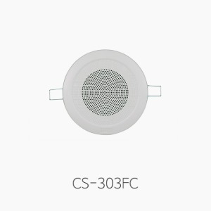 [인터엠] CS-303FC, 초소형 실링스피커/ 정격입력 3W/ 천장 매입형