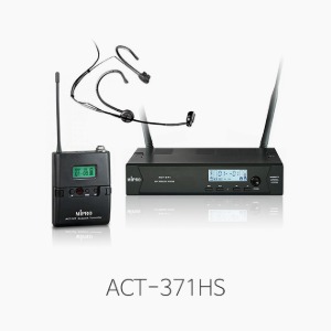 ACT-371HS, 전문가용 헤드셋타입 무선시스템