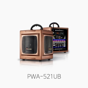 [VicBoss] PWA-521UB 충전식 무선앰프/ 150W