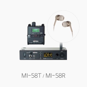 [MIPRO] MI-58T_MI-58R 인이어 모니터 시스템