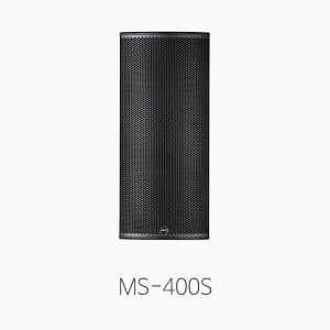 [인터엠] MS-400S, 듀얼 10&quot; 서브우퍼 스피커/ 허용입력 400W AES