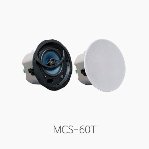 [REAL] MCS-60T 고출력 실링스피커/ 60W