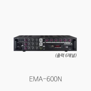 [KANALS] 카날스 EMA-600N 출력 6채널 믹싱앰프/ 출력 600W
