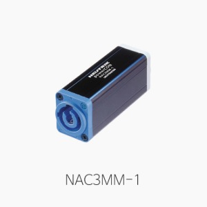 [뉴트릭] NAC3MM-1, 파워콘 연결 젠더