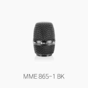 [젠하이저] MME 865-1 BK 마이크 모듈/ 콘덴서/ 초지향성