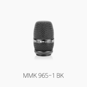 [젠하이저]MMK 965-1 BK 마이크 모듈/ 콘덴서/ 단일지향성/ 초지향성 변경패턴