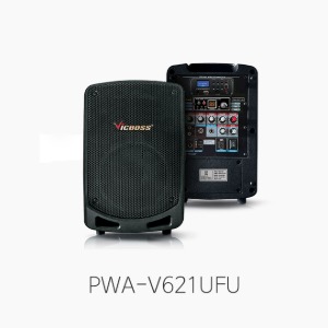 [VicBoss] PWA-V621UFU 충전식 포터블 무선앰프/ 150W