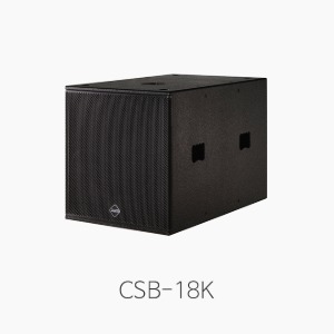 [인터엠] CSB-18K 18인치 컴팩트 서브우퍼 스피커/ 800W