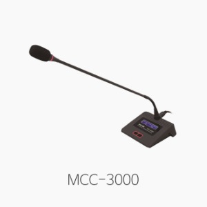 [DIGIPRO] MCC-3000 의장용 마이크