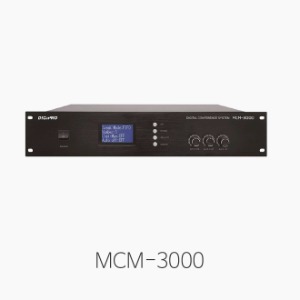 [DIGIPRO] MCM-3000 회의시스템 메인 콘트롤러