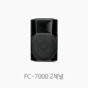 [AEPEL] 에펠 FC-7000 충전식 포터블 앰프/ 2채널