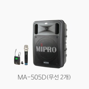 미프로 MA-505D 무선 2채널 충전식 포터블앰프