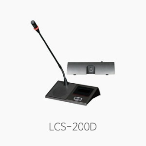 [LEEM] LCS-200D 의원용 마이크