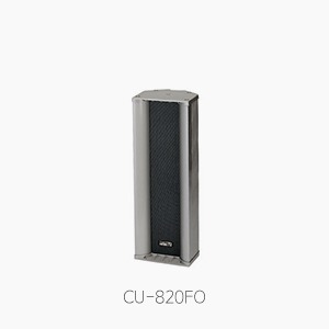 [인터엠] CU-820FO 실외용 컬럼스피커/ 고음 트위터 내장/ 정격입력 20W