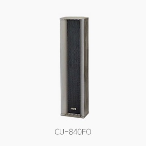 [인터엠] CU-840FO 실외용 고급 컬럼럼스피커/ 고음 트위터 내장/ 정격입력 40W