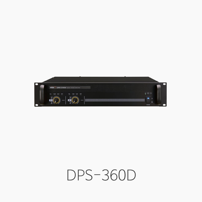 인터엠 DPS-360D 디지털 파워앰프/ 2채널