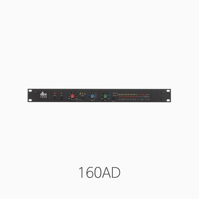 [dbx] 160A/160AD 컴프레서 리미터