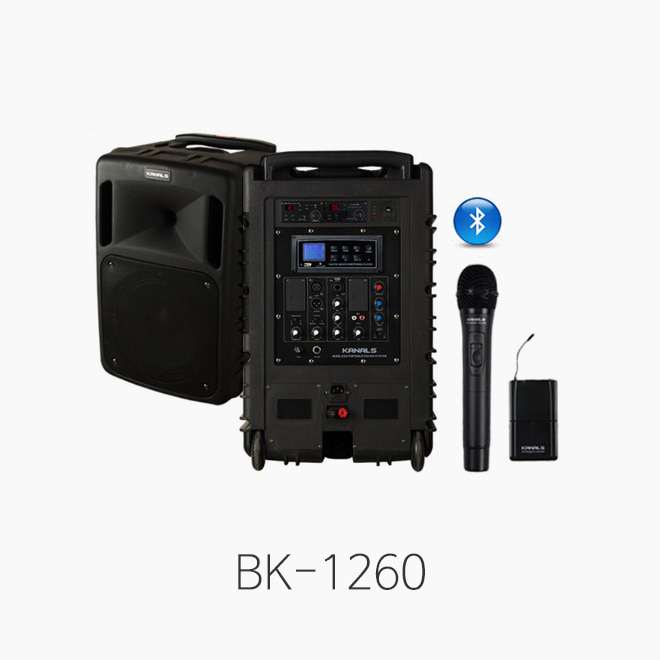 [KANALS] BK-1260 충전식 포터블앰프/ 무선 2채널