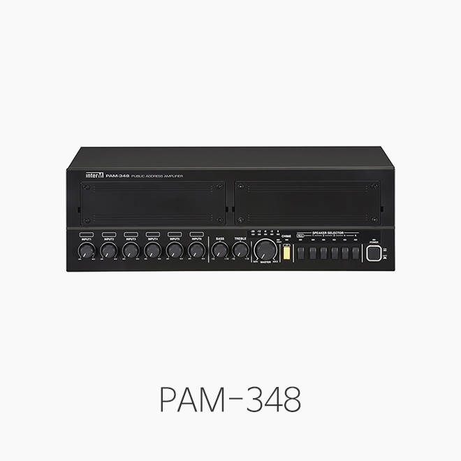 [인터엠] PAM-348 소스 모듈 믹싱 앰프/ 정격출력 480W