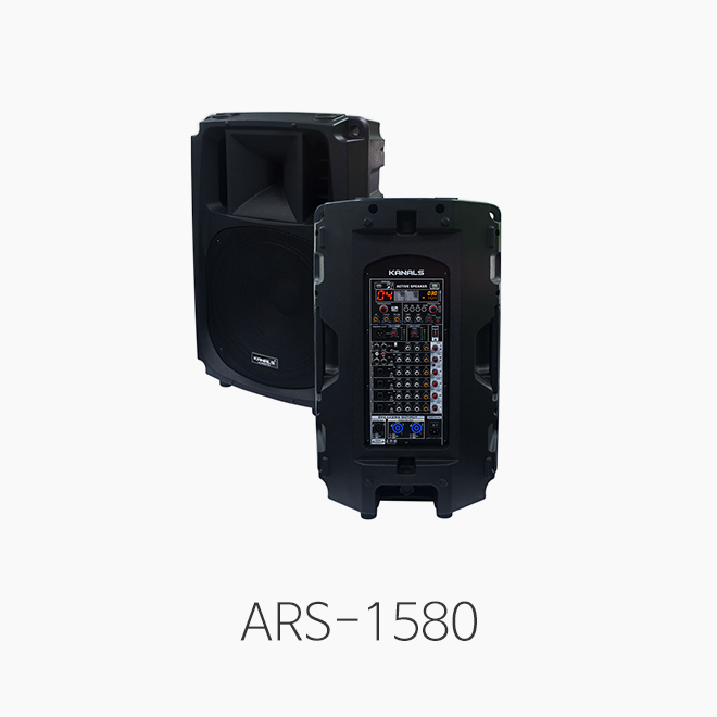 [KANALS] ARS-1580 액티브 스피커/ 15&quot; 800W/ 8채널 믹서 &amp; 블루투스 내장