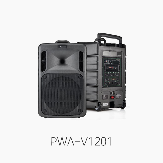 [VicBoss] PWA-V1201 충전식 무선앰프/ 600W
