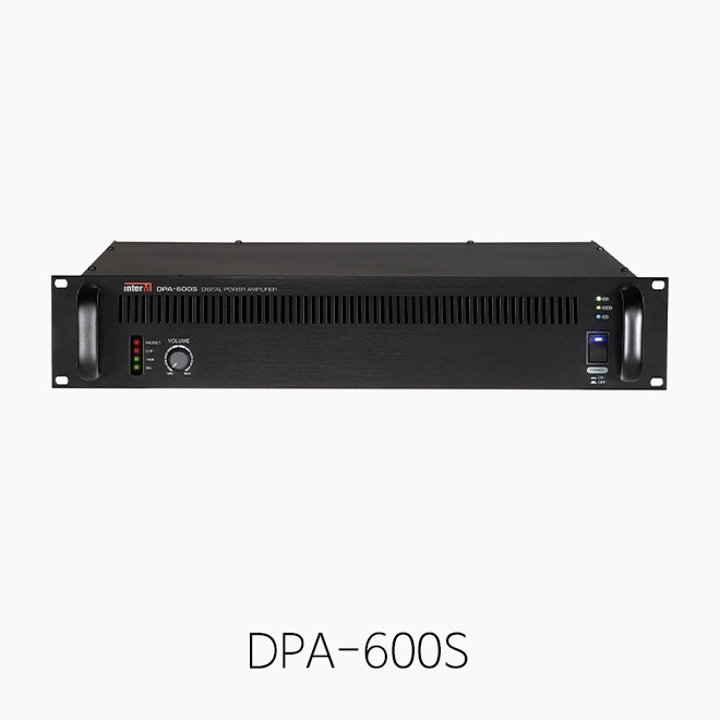 [인터엠] DPA-600S/DPA600S, 디지털 PA앰프/ 정격출력 600W*1채널