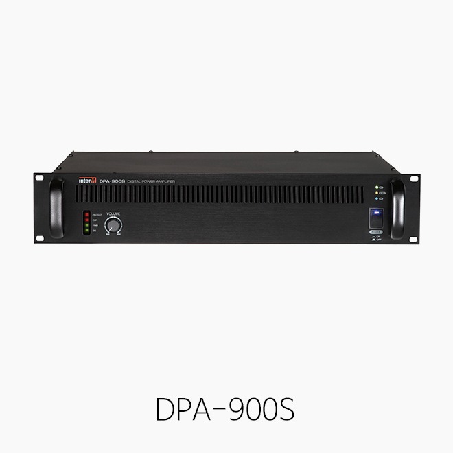 [인터엠] DPA-900S 디지털 PA앰프/ 정격출력 900W/ 1채널