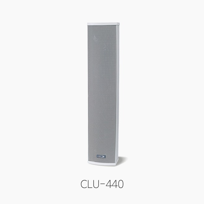 [E&amp;W] CLU-440, 옥내외 겸용 컬럼스피커/ 정격입력 40W