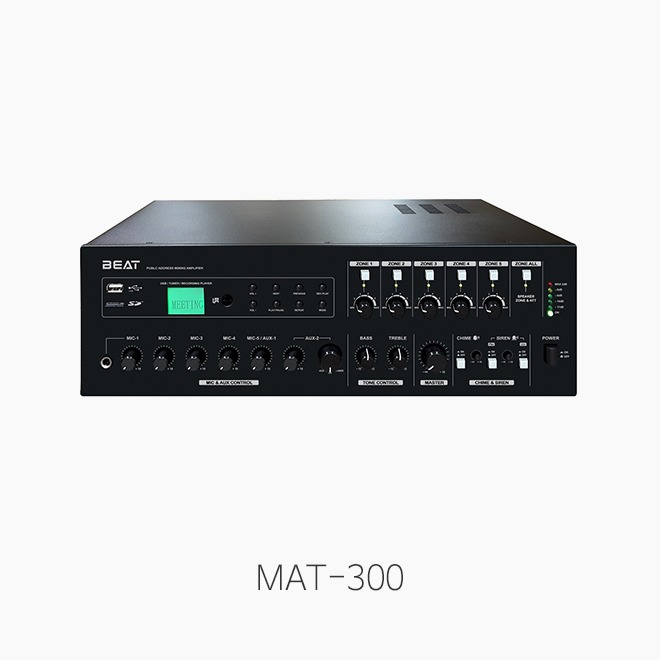 [BEAT] MAT-300 PA믹싱앰프/ 정격출력 300W/ 구역별 볼륨조절가능